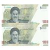 اسکناس 100000 ریال (خاندوزی - فرزین) - جفت - UNC63 - جمهوری اسلامی