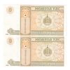 اسکناس 1 توگروگ 2008 جمهوری - جفت - UNC63 - مغولستان