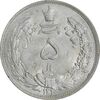 سکه 5 ریال 1310 - AU58 - رضا شاه