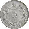 سکه 5 ریال 1311 - MS61 - رضا شاه