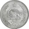 سکه 5 ریال 1312 - MS62 - رضا شاه