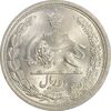سکه 2 ریال 1311 - MS64 - رضا شاه