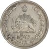 سکه 2 ریال 1311 - EF45 - رضا شاه