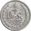 سکه 2 ریال 1313/0 - سورشارژ تاریخ - EF45 - رضا شاه
