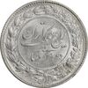سکه 2000 دینار 1304 رایج - MS62 - رضا شاه