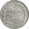 سکه 2000 دینار 1305 رایج - MS63 - رضا شاه