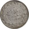 سکه 2000 دینار 1305 رایج - EF45 - رضا شاه