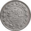 سکه 2000 دینار 1305 رایج - cleaned - EF - رضا شاه
