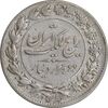 سکه 2000 دینار 1305 رایج - EF40 - رضا شاه