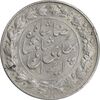 سکه 2000 دینار 1305 خطی - MS62 - رضا شاه