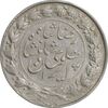 سکه 2000 دینار 1305 خطی - EF45 - رضا شاه