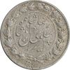 سکه 2000 دینار 1305 خطی - EF45 - رضا شاه