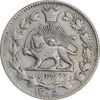 سکه 2000 دینار 1305 خطی - EF40 - رضا شاه
