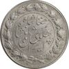 سکه 2000 دینار 1306 خطی - AU55 - رضا شاه