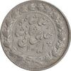 سکه 2000 دینار 1306 خطی - EF45 - رضا شاه