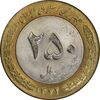 سکه 250 ریال 1372 - MS61 - جمهوری اسلامی