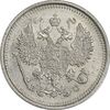 سکه 10 کوپک 1916BC نیکلای دوم - MS61 - روسیه