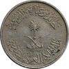 سکه 10 هلاله 1397 خالد بن عبدالعزیز آل سعود - EF45 - عربستان سعودی
