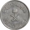 سکه 10 هلاله 1408 فهد بن عبدالعزیز آل سعود - AU58 - عربستان سعودی