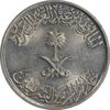 سکه 10 هلاله 1408 فهد بن عبدالعزیز آل سعود - MS61 - عربستان سعودی