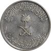 سکه 10 هلاله 1408 فهد بن عبدالعزیز آل سعود - MS61 - عربستان سعودی