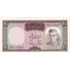 اسکناس 20 ریال (آموزگار - سمیعی) - تک - UNC62 - محمد رضا شاه