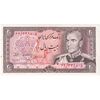 اسکناس 20 ریال (انصاری - مهران) ریال باز - تک - UNC62 - محمد رضا شاه
