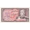 اسکناس 20 ریال (انصاری - مهران) ریال باز - تک - AU55 - محمد رضا شاه