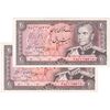 اسکناس 20 ریال (انصاری - مهران) ریال باز - جفت - AU58 - محمد رضا شاه