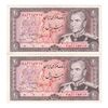اسکناس 20 ریال (انصاری - مهران) ریال باز - جفت - AU58 - محمد رضا شاه