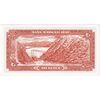 اسکناس 20 ریال (یگانه - مهران) - تک - UNC61 - محمد رضا شاه