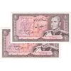 اسکناس 20 ریال (یگانه - خوش کیش) - جفت - UNC60 - محمد رضا شاه