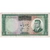 اسکناس 50 ریال 1341 - تاریخ بزرگ - تک - EF40 - محمد رضا شاه