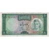 اسکناس 50 ریال (آموزگار - جهانشاهی) - تک - EF40 - محمد رضا شاه
