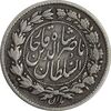 سکه ربعی 1297 - VF25 - ناصرالدین شاه