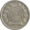 سکه ربعی 1335 دایره کوچک - AU58 - احمد شاه