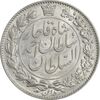 سکه 2000 دینار 1330 خطی - شیر متفاوت - MS62 - احمد شاه