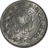 سکه 2000 دینار 1330 خطی - شیر متفاوت - MS62 - احمد شاه