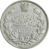 سکه 5000 دینار 1304 رایج - EF45 - رضا شاه