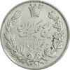 سکه 5000 دینار 1305 رایج - EF40 - رضا شاه