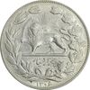 سکه 5000 دینار 1306 خطی - AU50 - رضا شاه