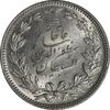 سکه 5000 دینار 1320 خطی - MS62 - مظفرالدین شاه