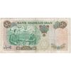 اسکناس 50 ریال 1350 (آموزگار - سمیعی) - تک - VF35 - محمد رضا شاه