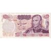 اسکناس 100 ریال 1350 - پرفیکس 1 - تک - EF40 - محمد رضا شاه