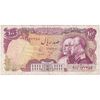 اسکناس 100 ریال پنجاهمین سال - تک - VF30 - محمد رضا شاه