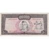 اسکناس 500 ریال (آموزگار - جهانشاهی) - تک - VF30 - محمد رضا شاه