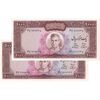 اسکناس 1000 ریال (آموزگار - فرمان فرماییان) - جفت - UNC62 - محمد رضا شاه