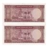 اسکناس 1000 ریال (آموزگار - فرمان فرماییان) - جفت - UNC62 - محمد رضا شاه