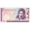 اسکناس 100 ریال (محمدخان - عادلی) - تک - UNC62 - جمهوری اسلامی