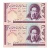 اسکناس 100 ریال (نمازی - نوربخش) شماره بزرگ - فیلیگران امام - جفت - AU55 - جمهوری اسلامی